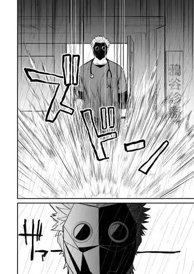 Hidamari no ryuu, yugure no karasu 6