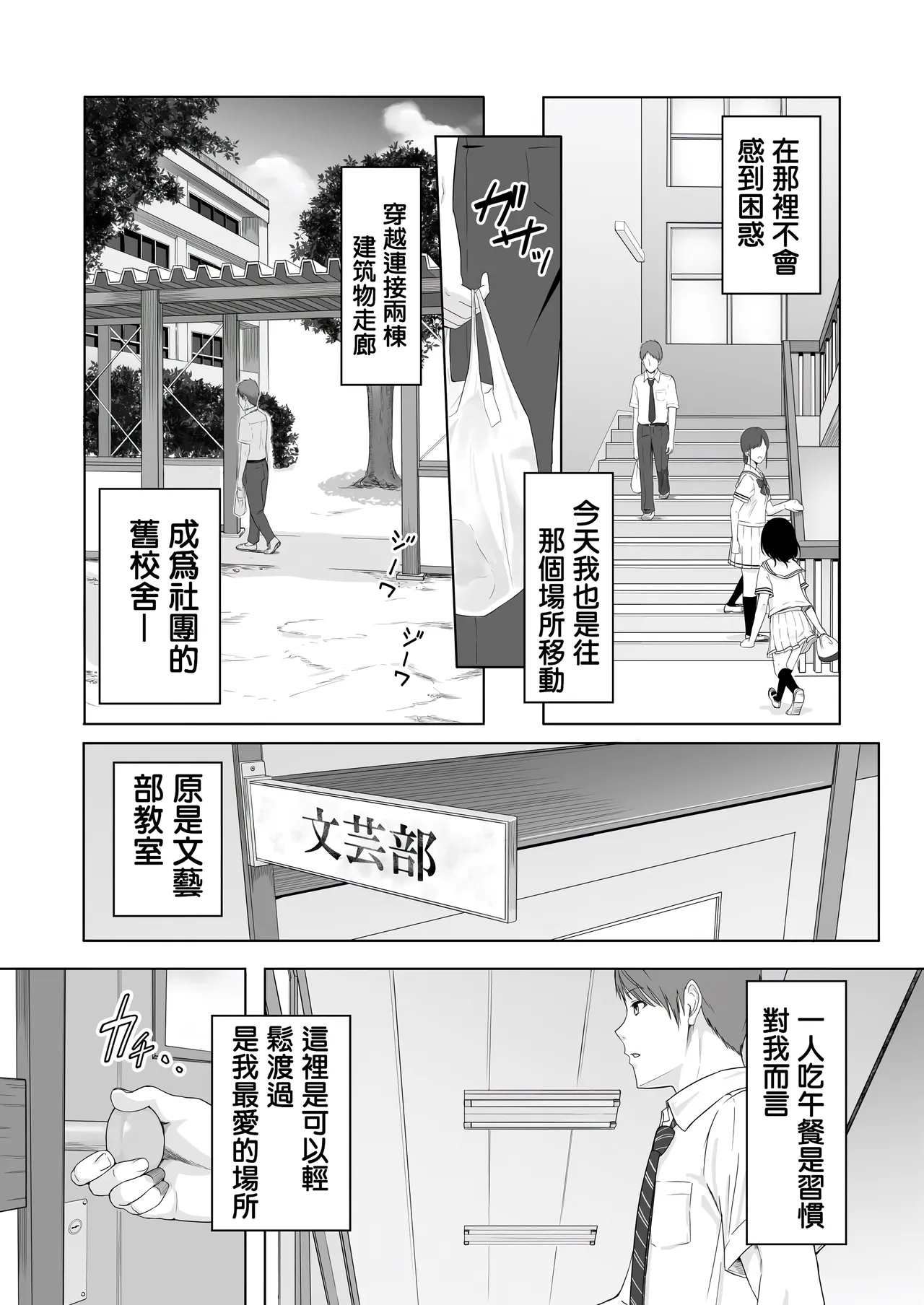 君がた。 - Page 5