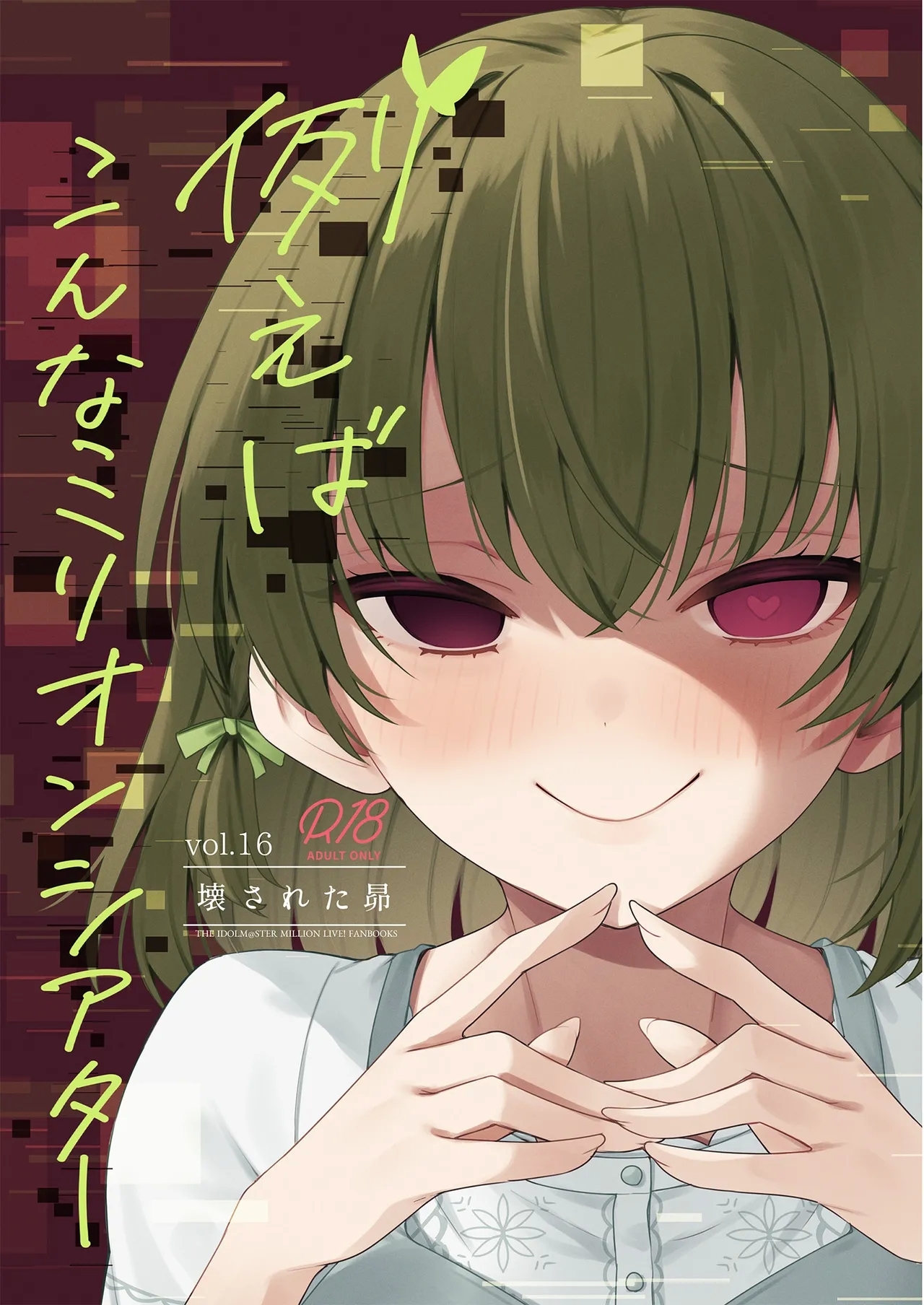 #616493 Hentaiaz.com - Hentaiaz.com - 1