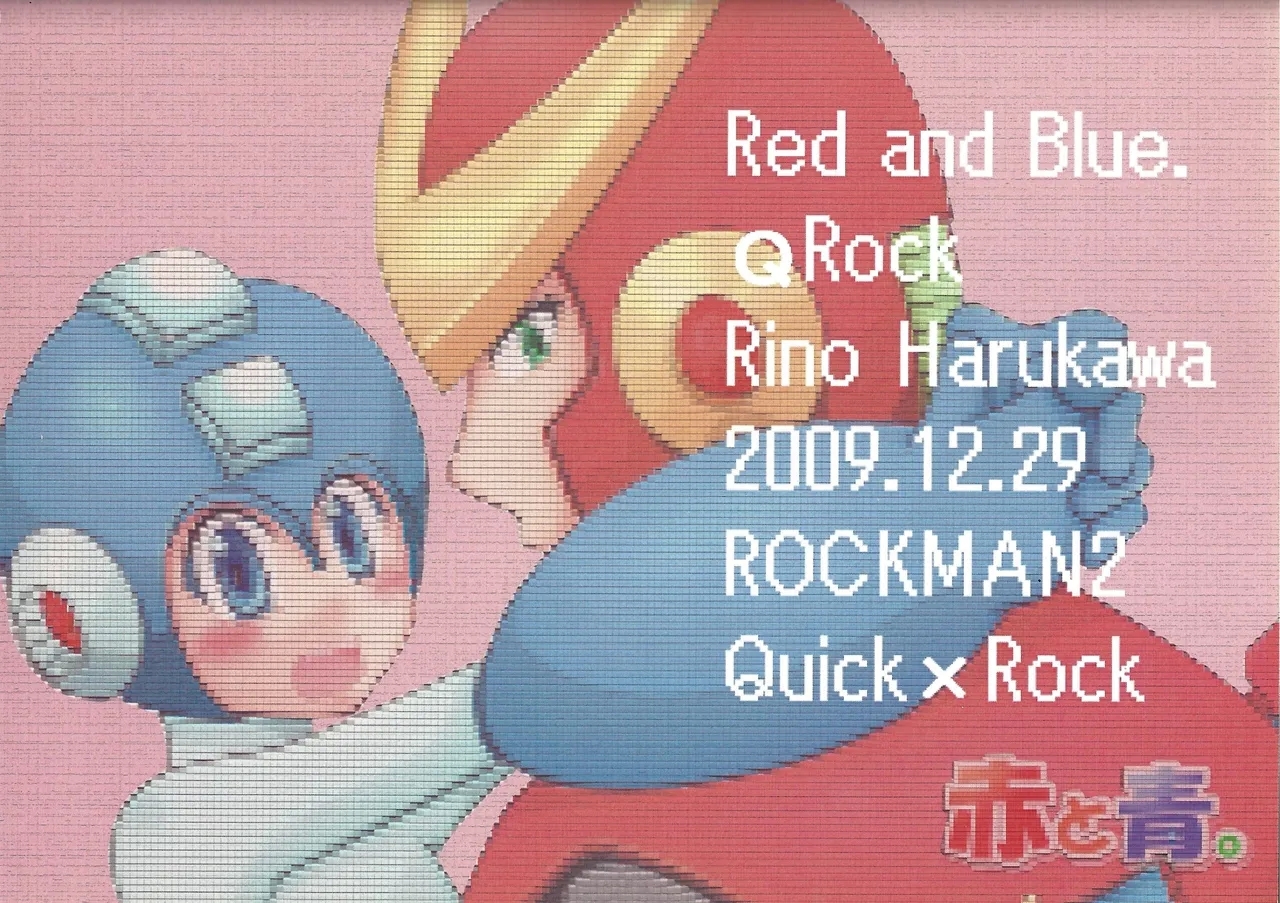 Aka to ao. - Page 18