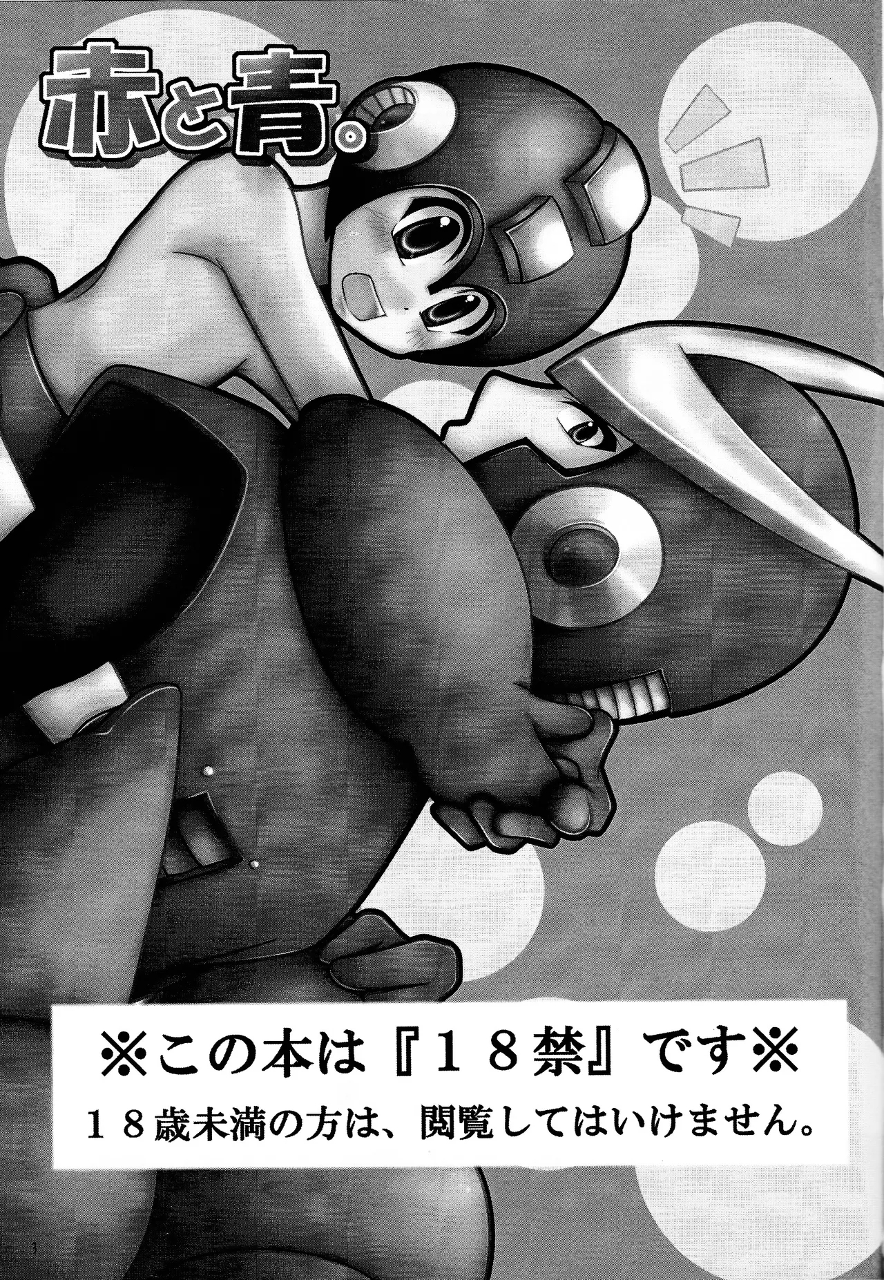 #616494 Hentaiaz.com - Hentaiaz.com - 2