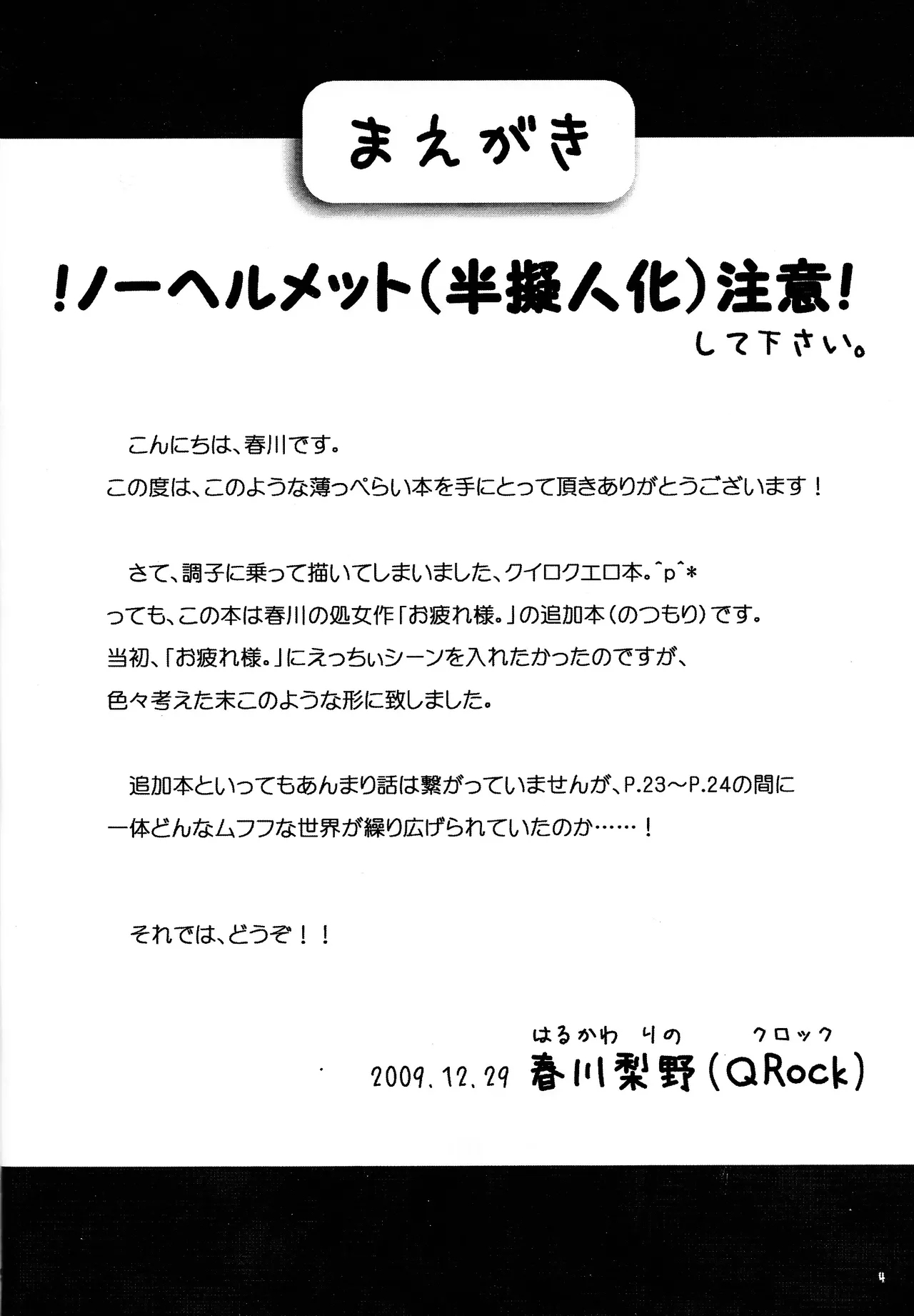 #616494 Hentaiaz.com - Hentaiaz.com - 3