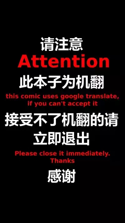 【M男】我一个人和人偶…在性爱实践中被女生嘲笑的故事 2