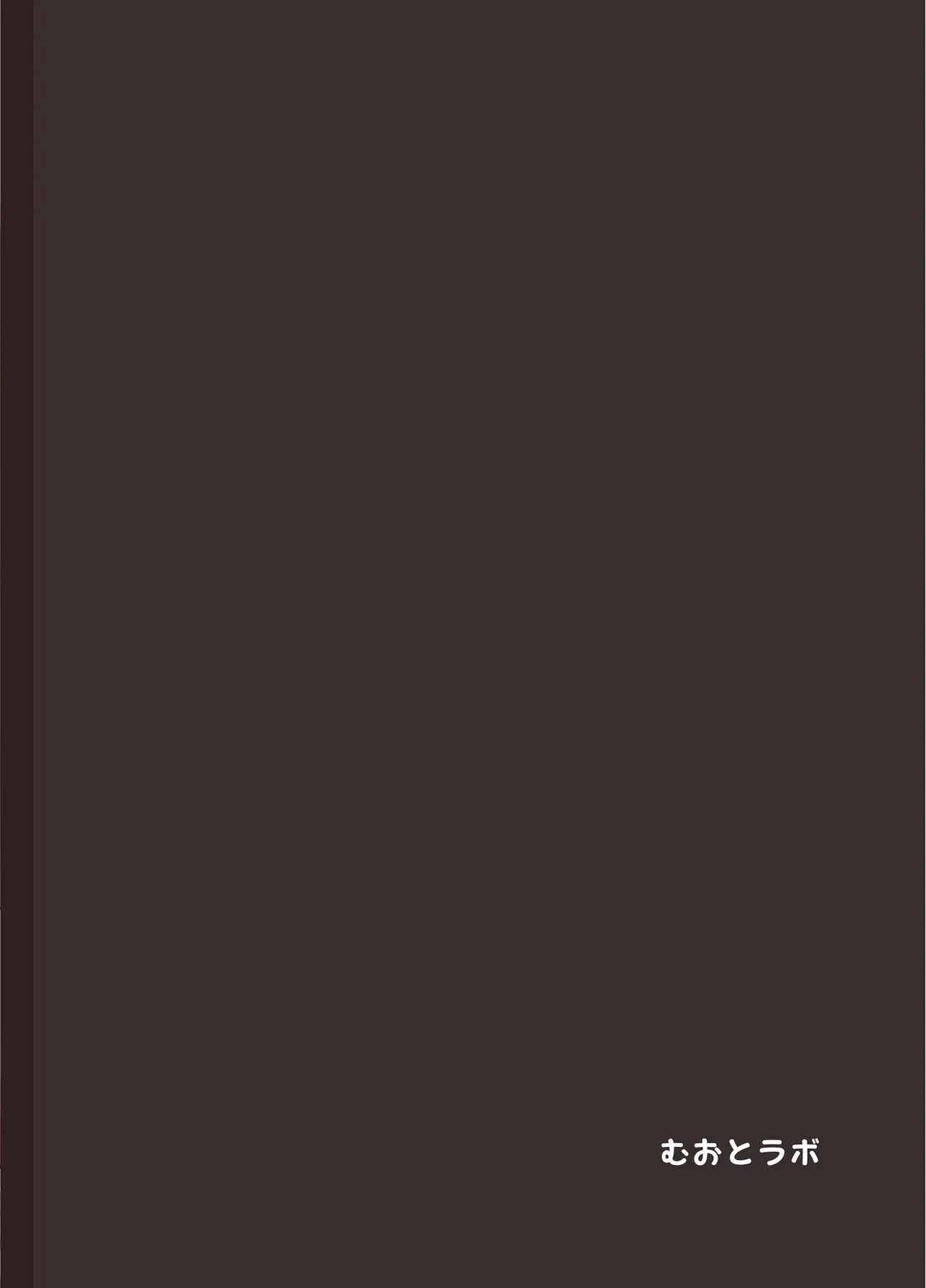 Namaiki Maid ni Kakushiteta Ecchi na Hon ga Mitsukatte Baka ni Sarenagara Ecchi Suru Hanashi. | 珍藏的小黃書被趾高氣昂的女僕發現後，被一邊嘲弄一邊愛愛的故事。 - Page 33