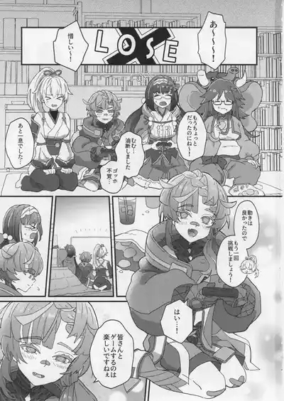 Gogh to Ayashii Gameplay 2