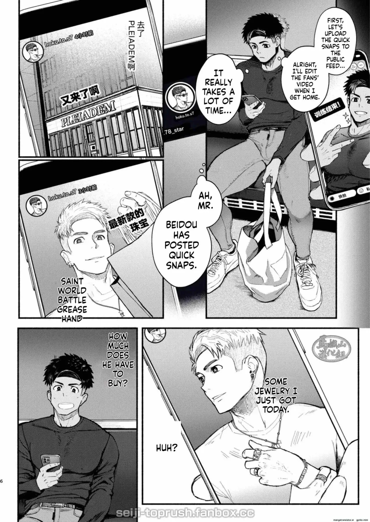 StarFans - Page 5