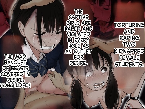 Otona ni Naru Hi 5 - Page 1