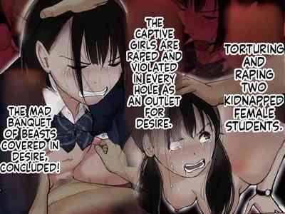 Otona ni Naru Hi 5 1