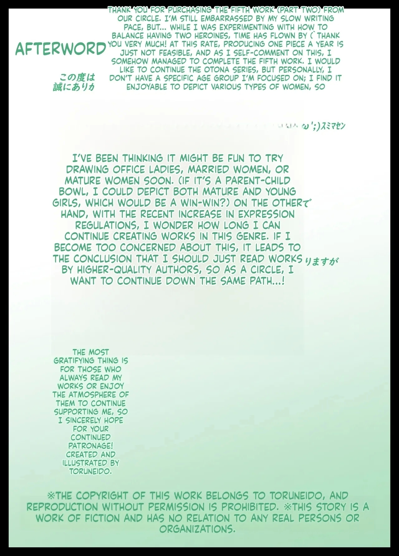 Otona ni Naru Hi 5 - Page 39