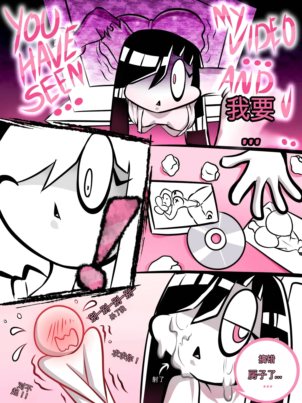 #616571 Hentaiaz.com - Hentaiaz.com - 2