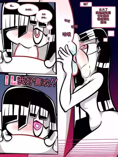 Paranormal Pleasure 1 & 2 + Extras 6