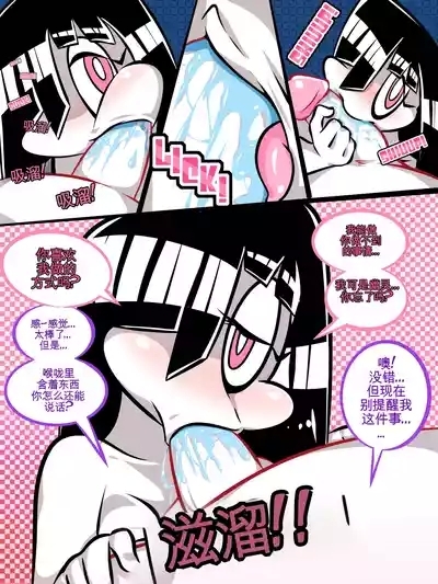 Paranormal Pleasure 1 & 2 + Extras 7