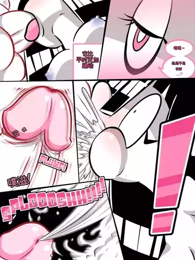 Paranormal Pleasure 1 & 2 + Extras 8