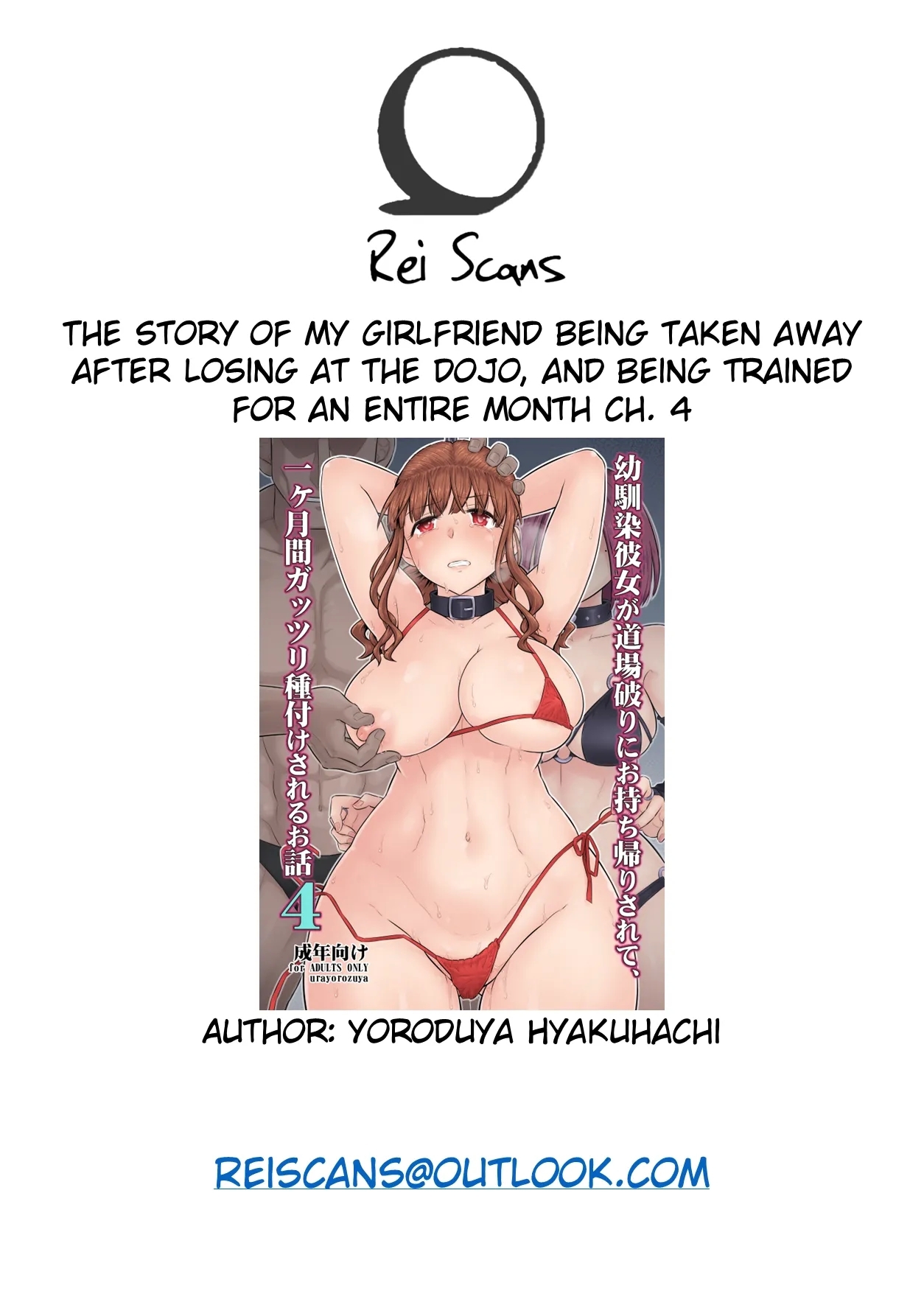 Osananajimi Kanojo ga Doujouyaburi ni Omochikaeri Sarete, Ikkagetsu-kan Gattsuri Tanetsuke Sareru Ohanashi. 4 - Page 43