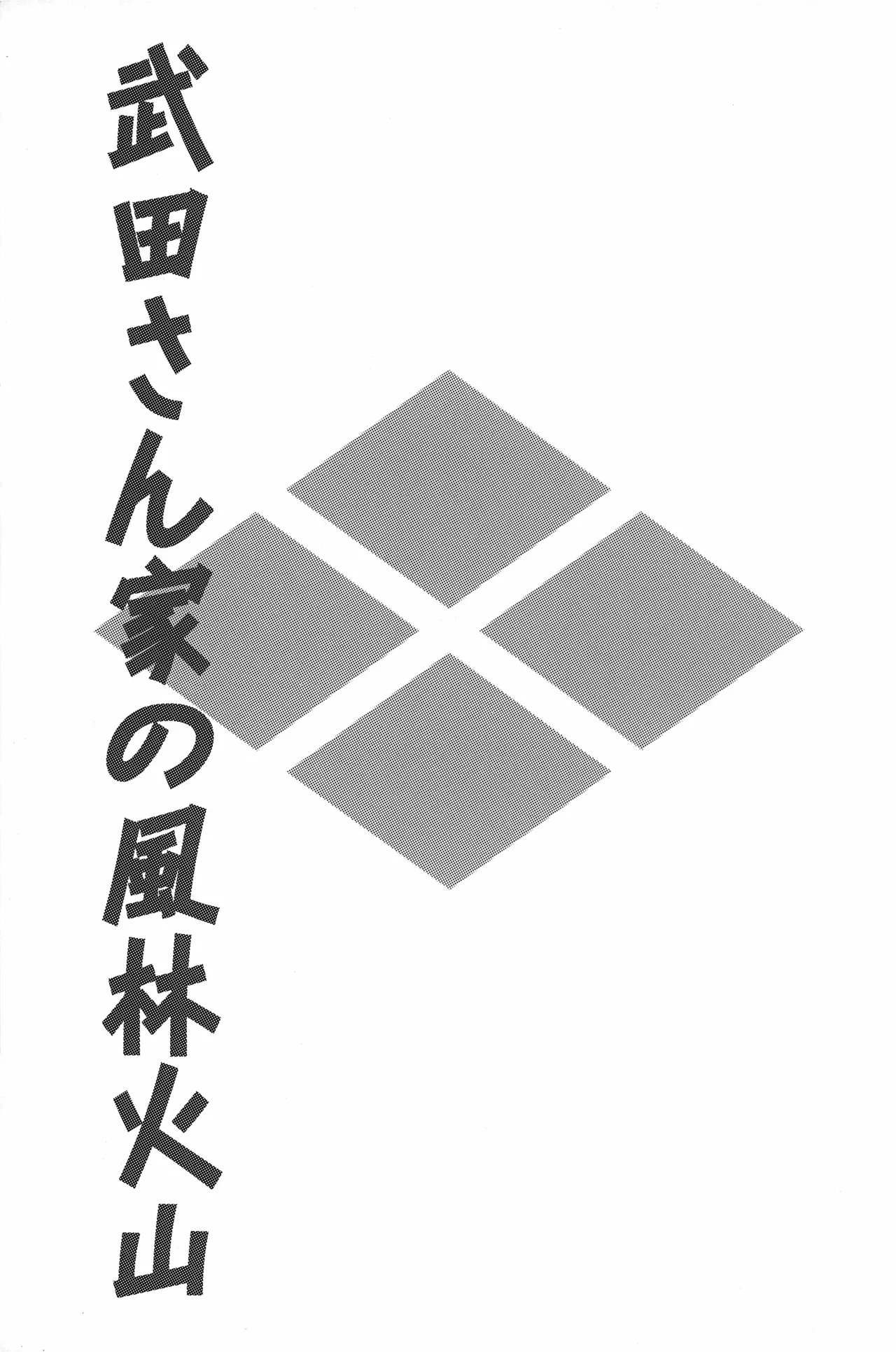 #616583 Hentaiaz.com - Hentaiaz.com - 2