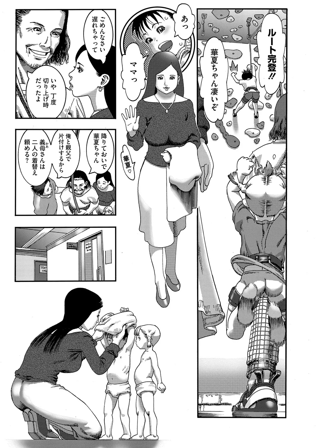 LQVol. 66 - Page 192