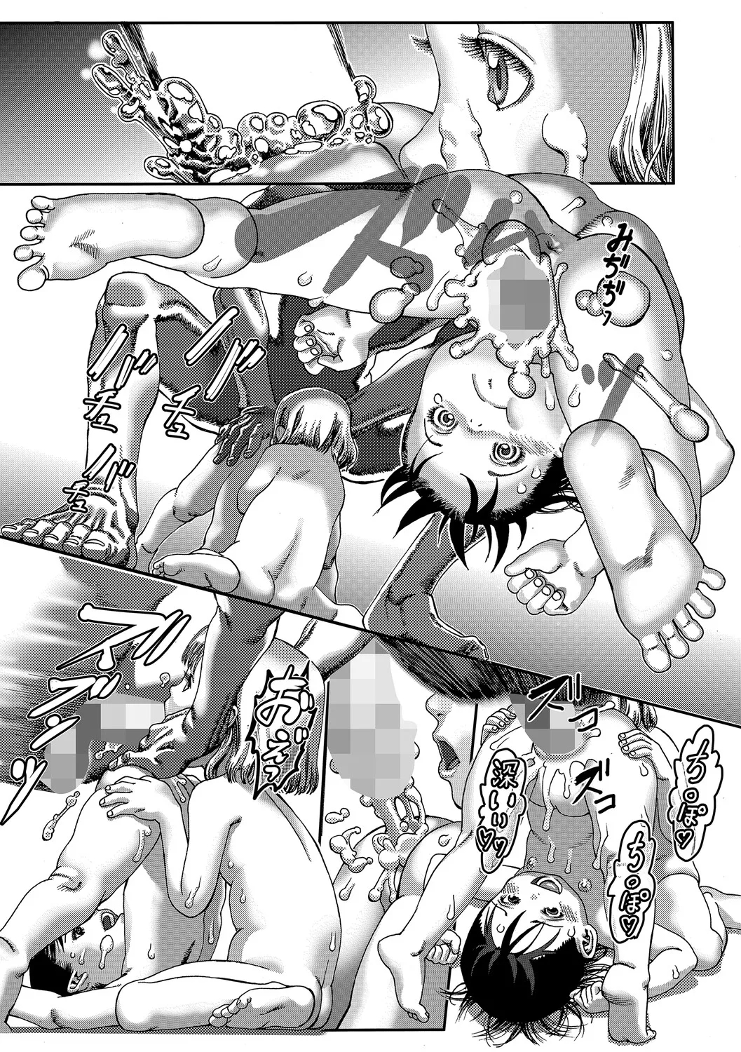 LQVol. 66 - Page 210