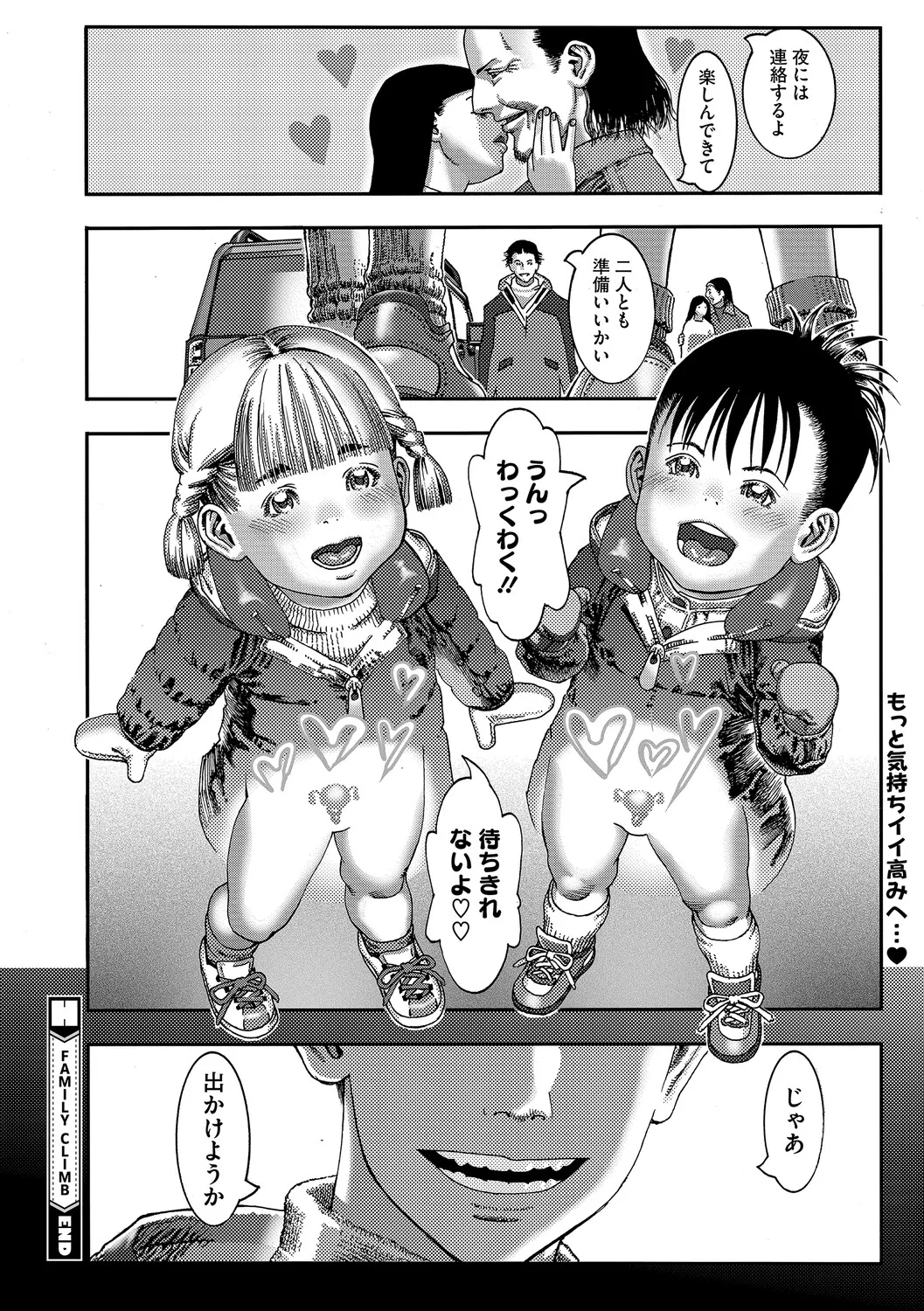 LQVol. 66 - Page 213