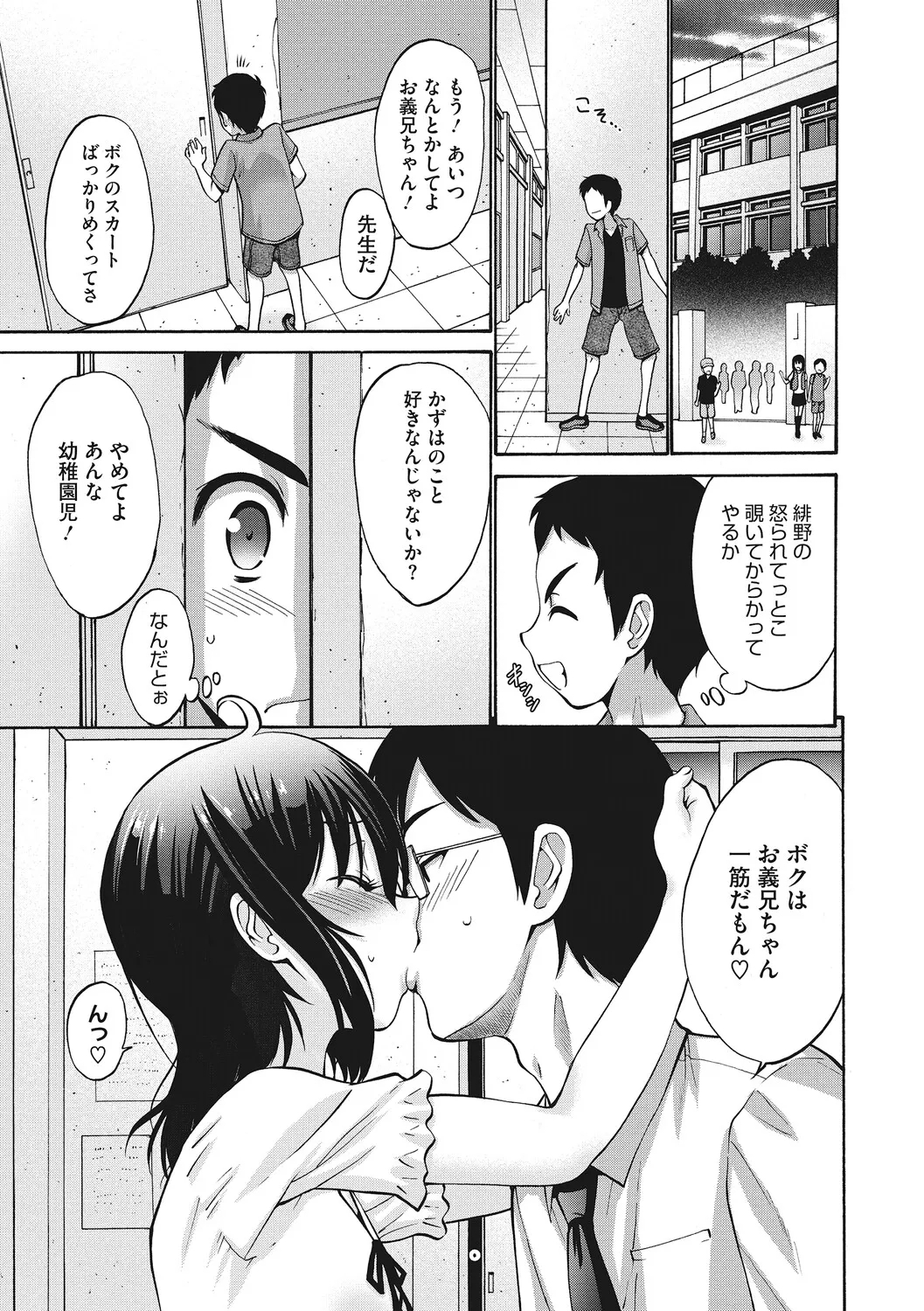 LQVol. 66 - Page 24