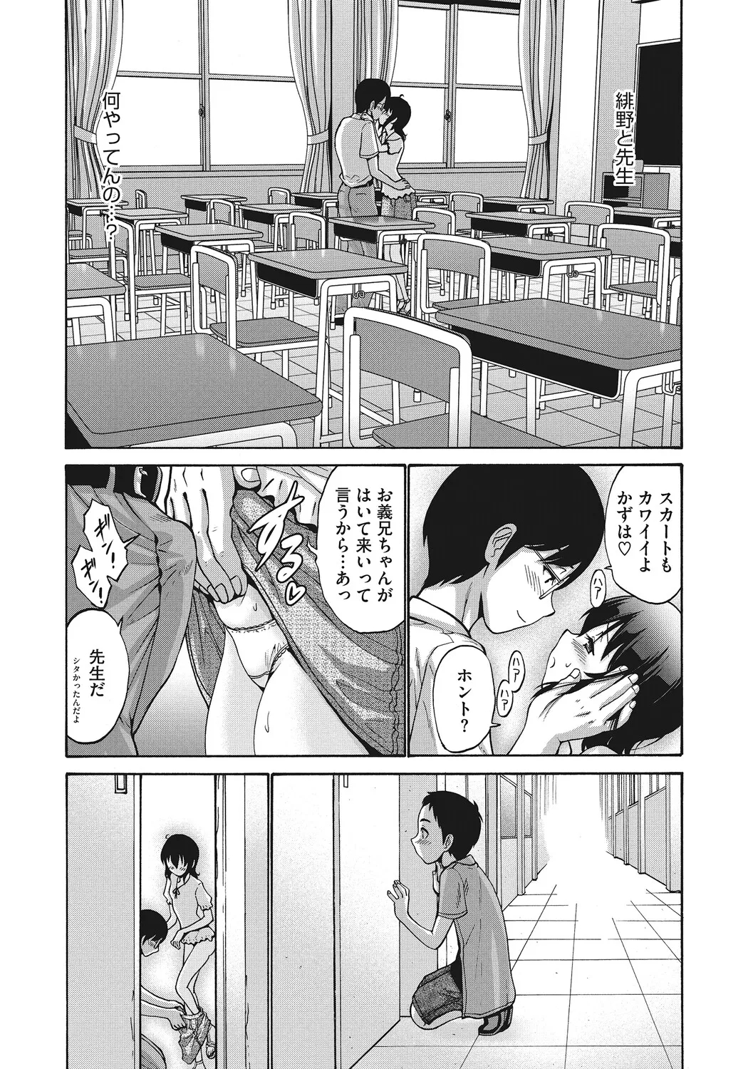 LQVol. 66 - Page 25