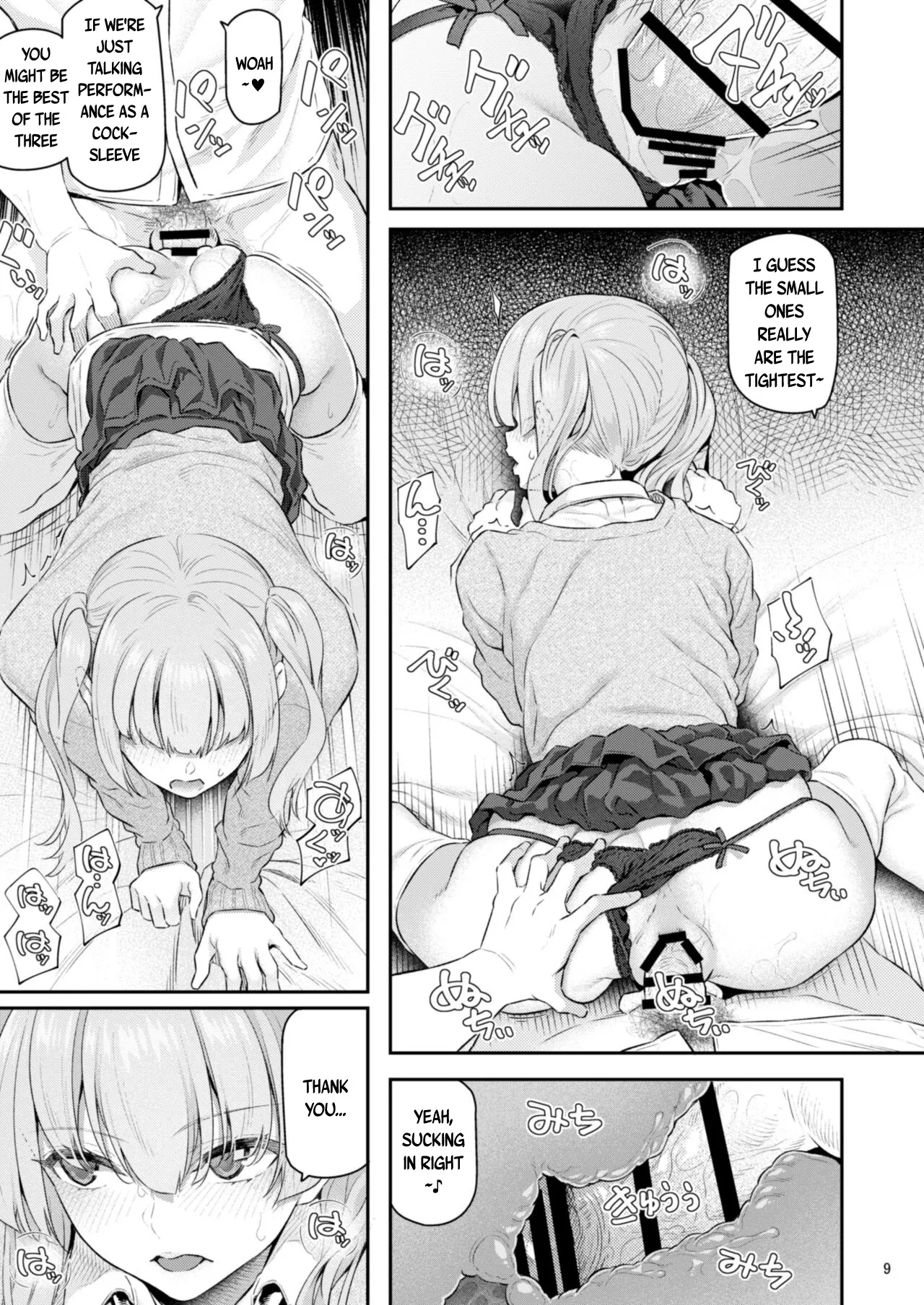 Suika Yon - - Page 10