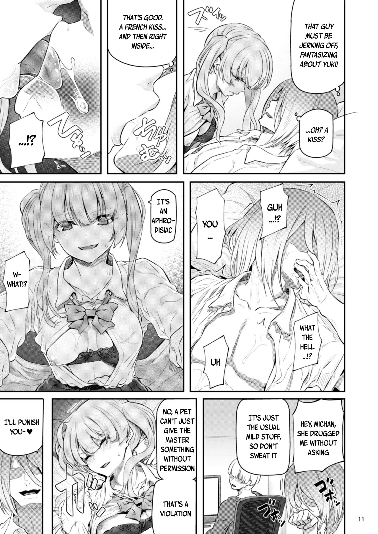 Suika Yon - - Page 12