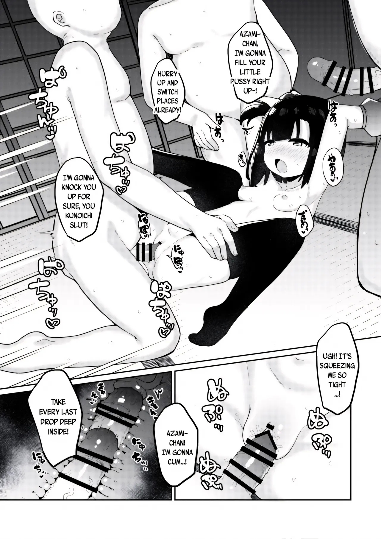 Kunoichi Azami ga Ochiru Made 2 - Page 23