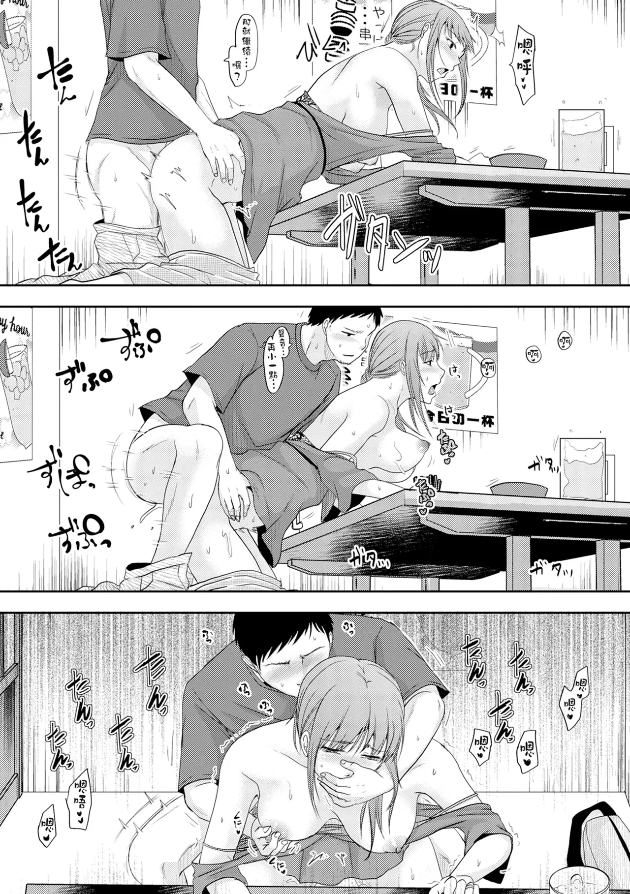 Hitozuma demo Daite mireba - Page 23