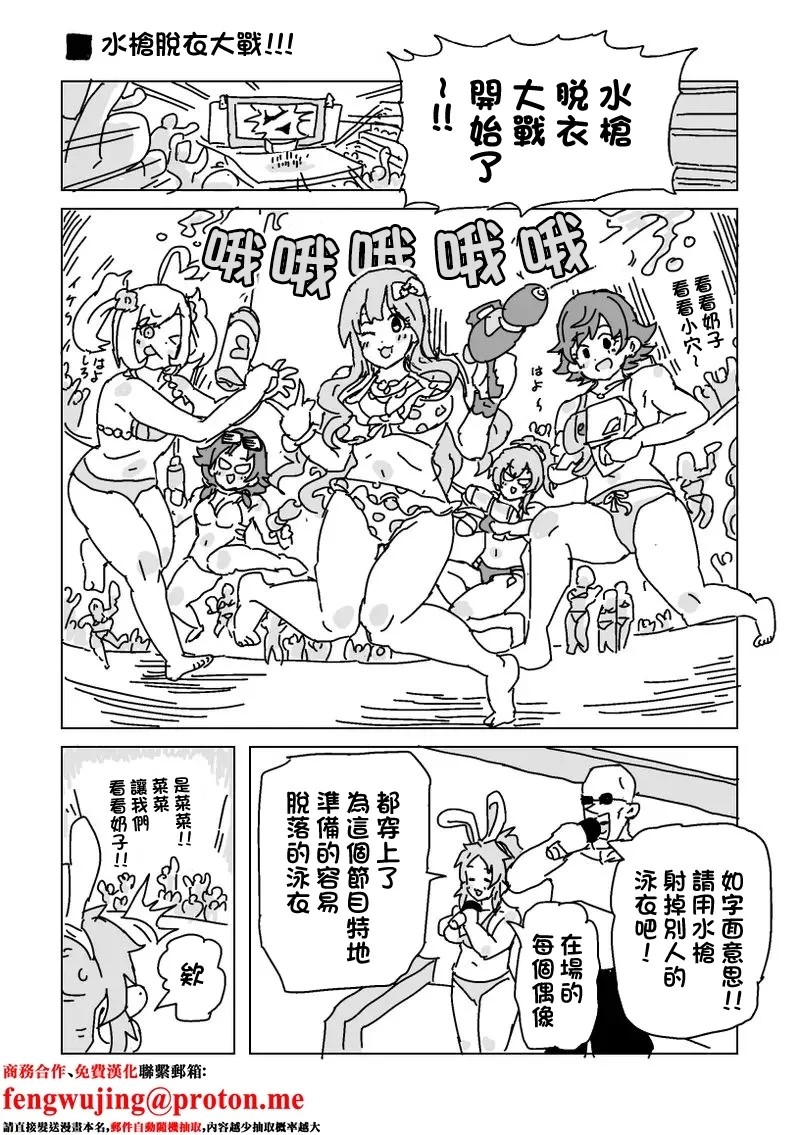 #616630 Hentaiaz.com - Hentaiaz.com - 1