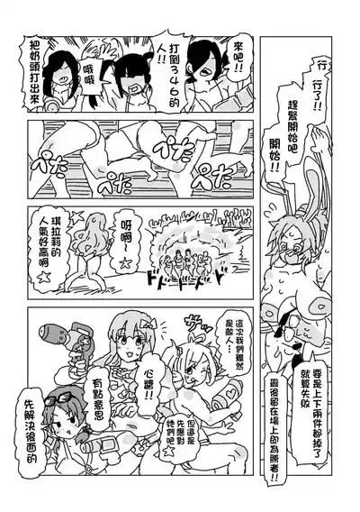 水着脱がせ合いバトル！-1280x 3