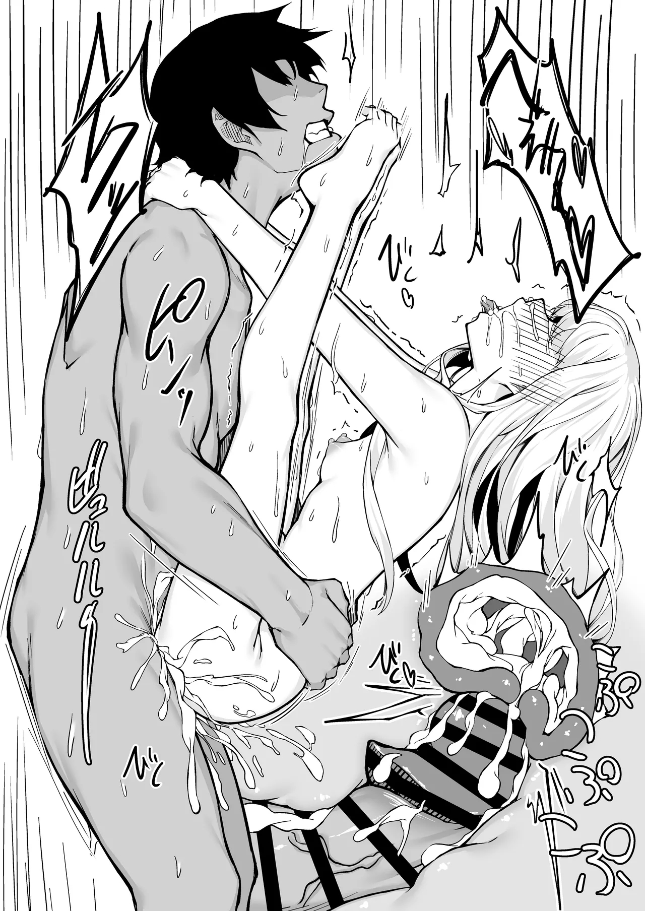 Nonakamanko kashite kudasai! - Page 30