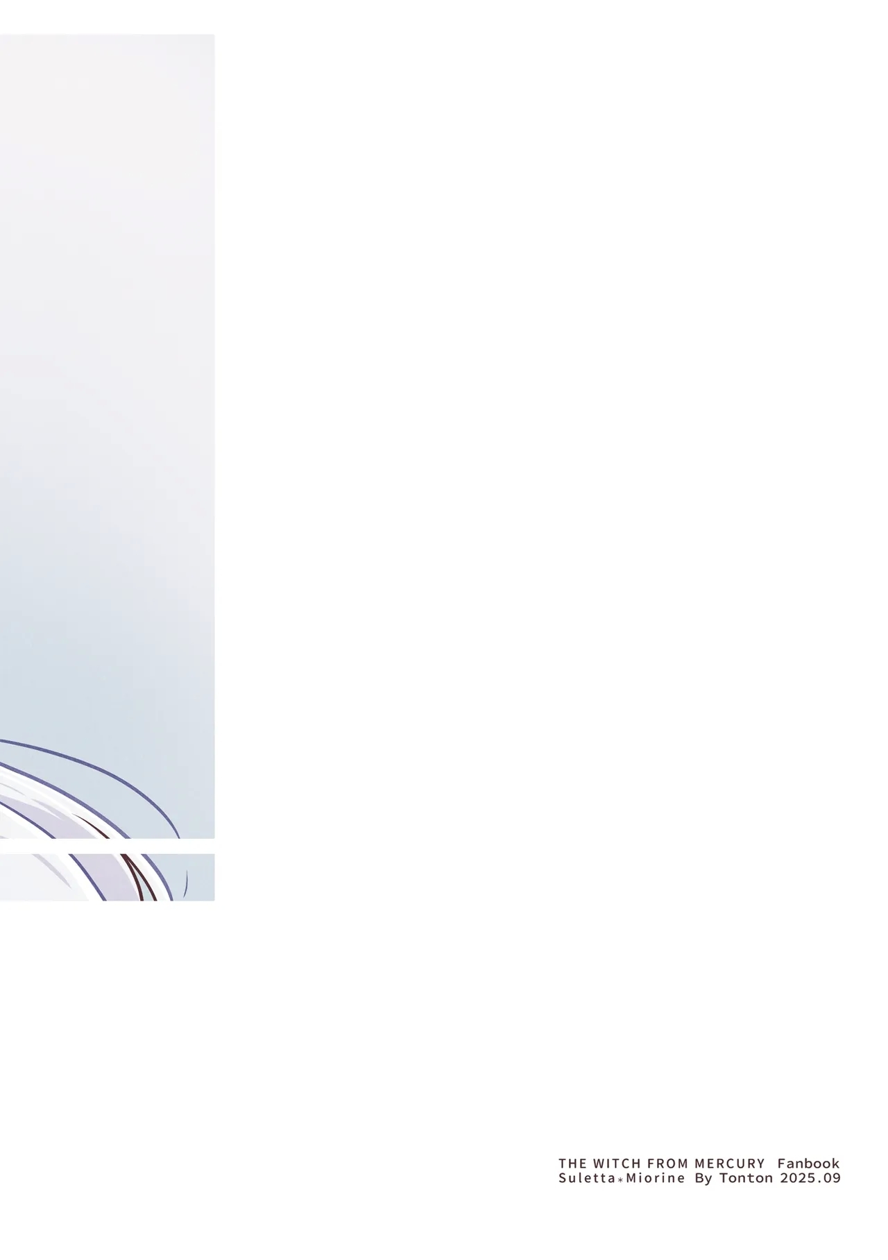 很明顯吧 - Page 20