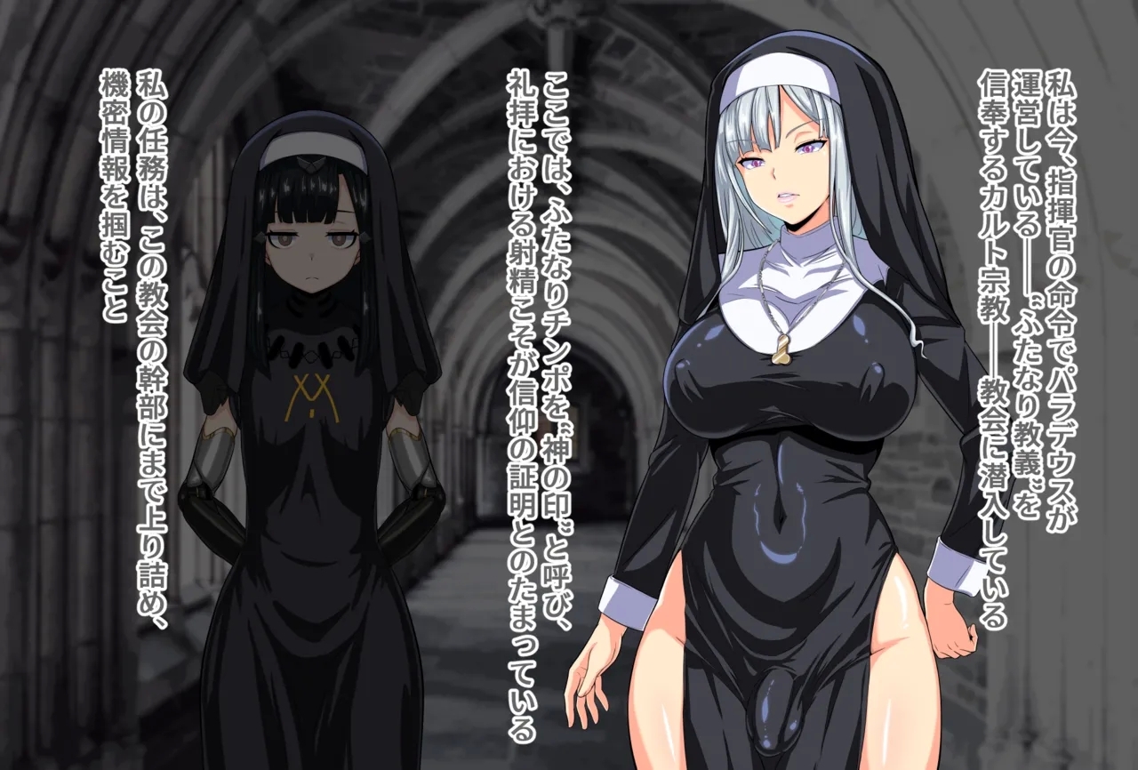 AKHold Handjob Worship - Page 2