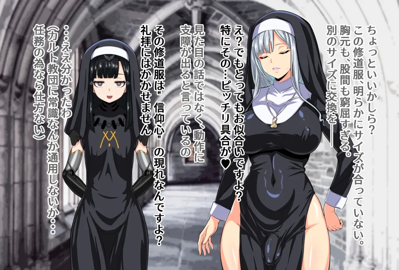 AKHold Handjob Worship - Page 3