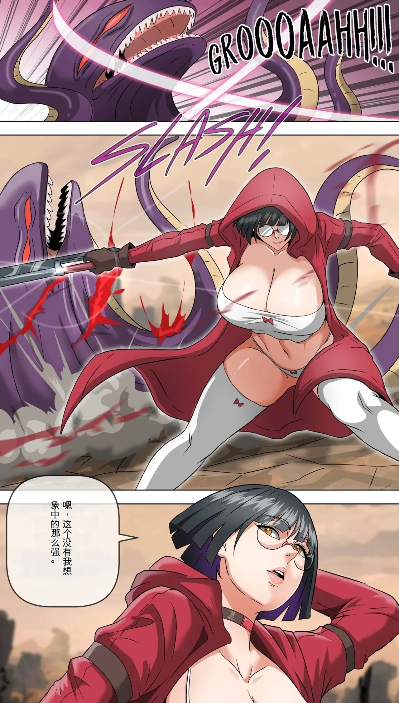 #616677 Hentaiaz.com - Hentaiaz.com - 2