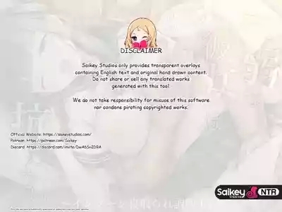 Kiyowa na Kanojo wa Aragaenai 2