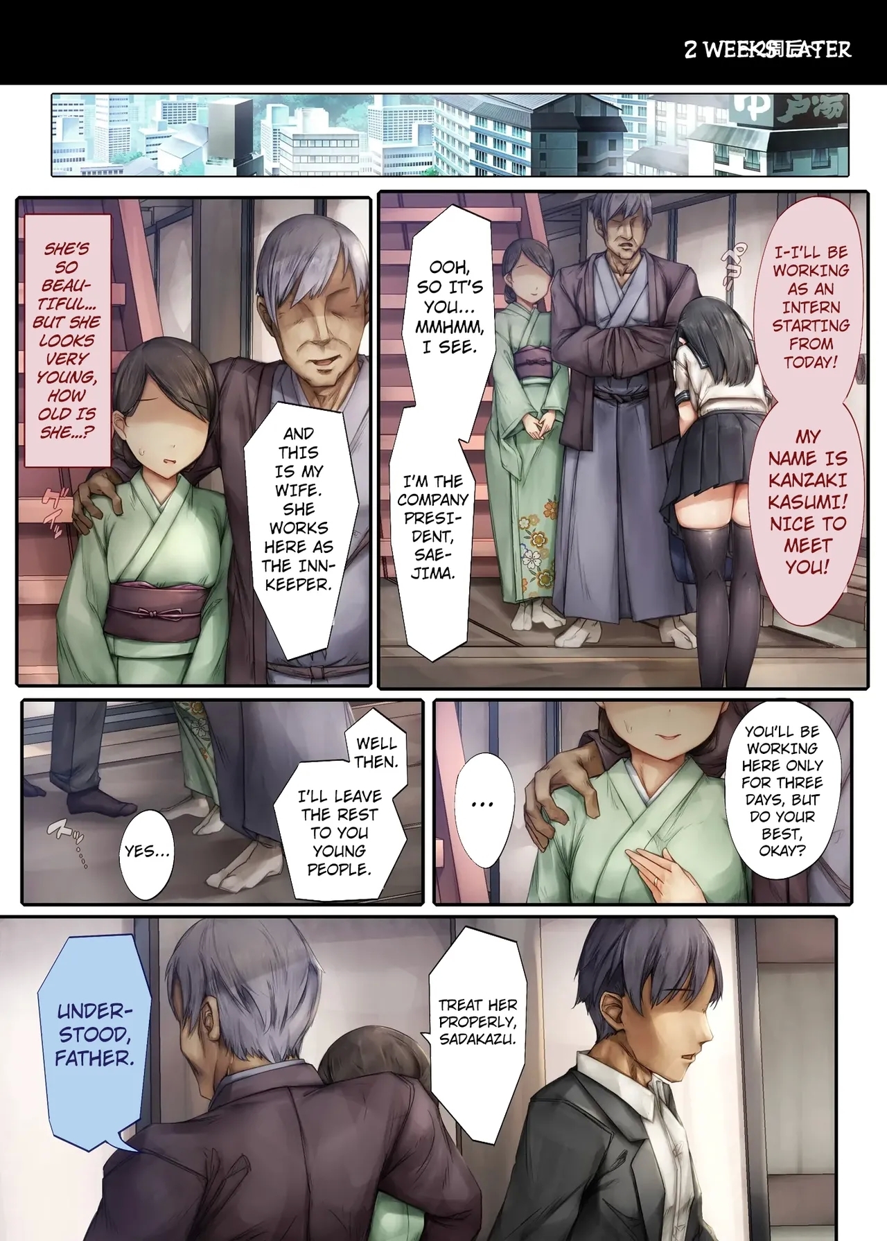 Kiyowa na Kanojo wa Aragaenai - Page 7