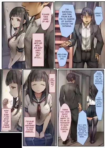 Kiyowa na Kanojo wa Aragaenai 8