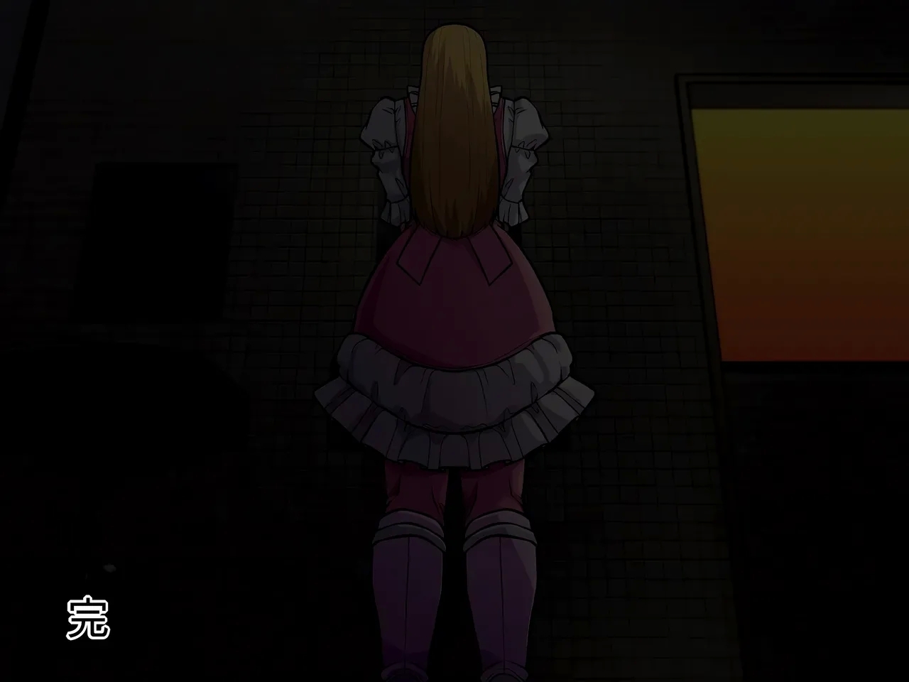 妄想便所2 - Page 116