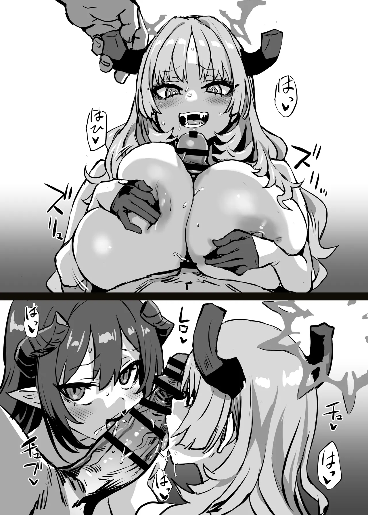 サツキvsドラフ先生ｲ崔眠術バトル - Page 8