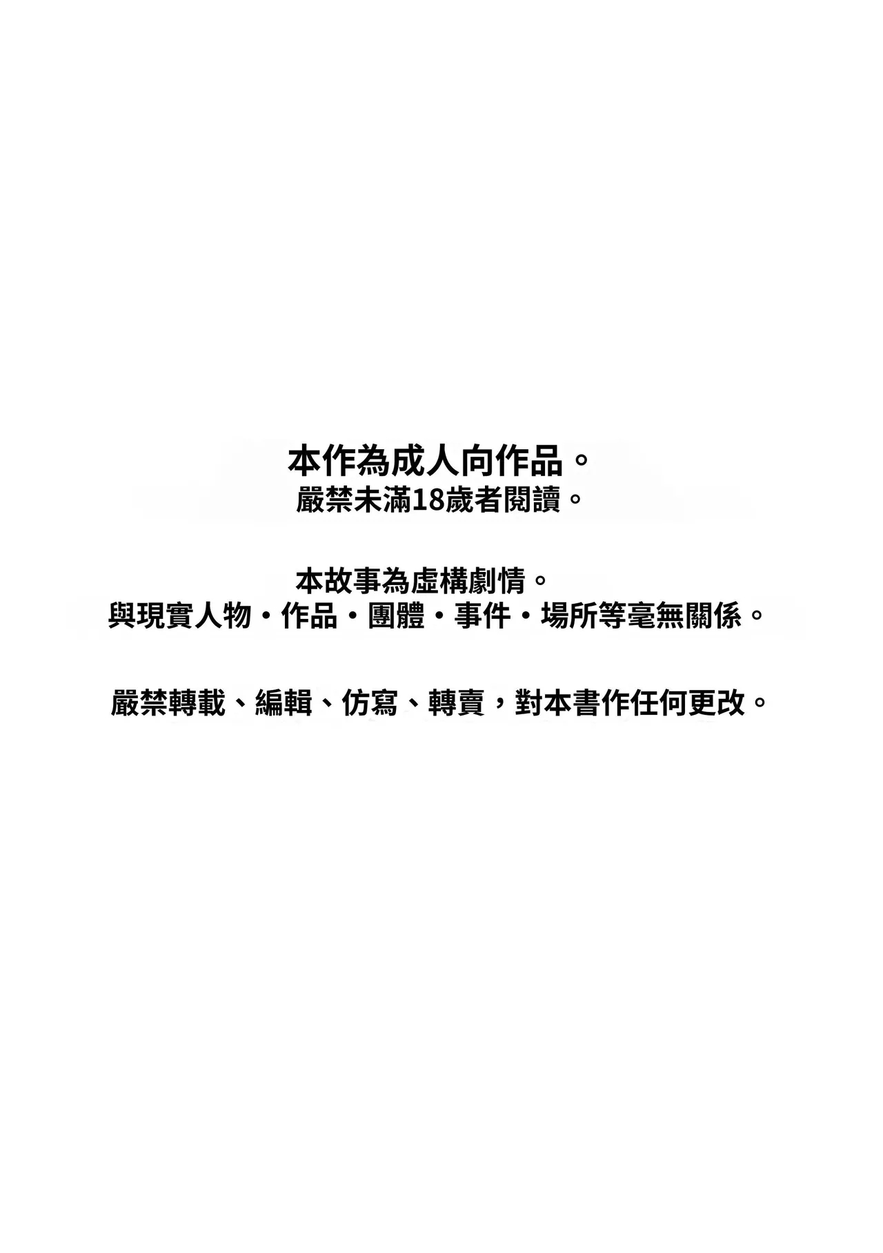 [スタジオ14才 (兜インティライミ)] ショタ、風呂、かぶとあわせ。 [中国翻訳] [DL版] - Hentaiaz.com - 2