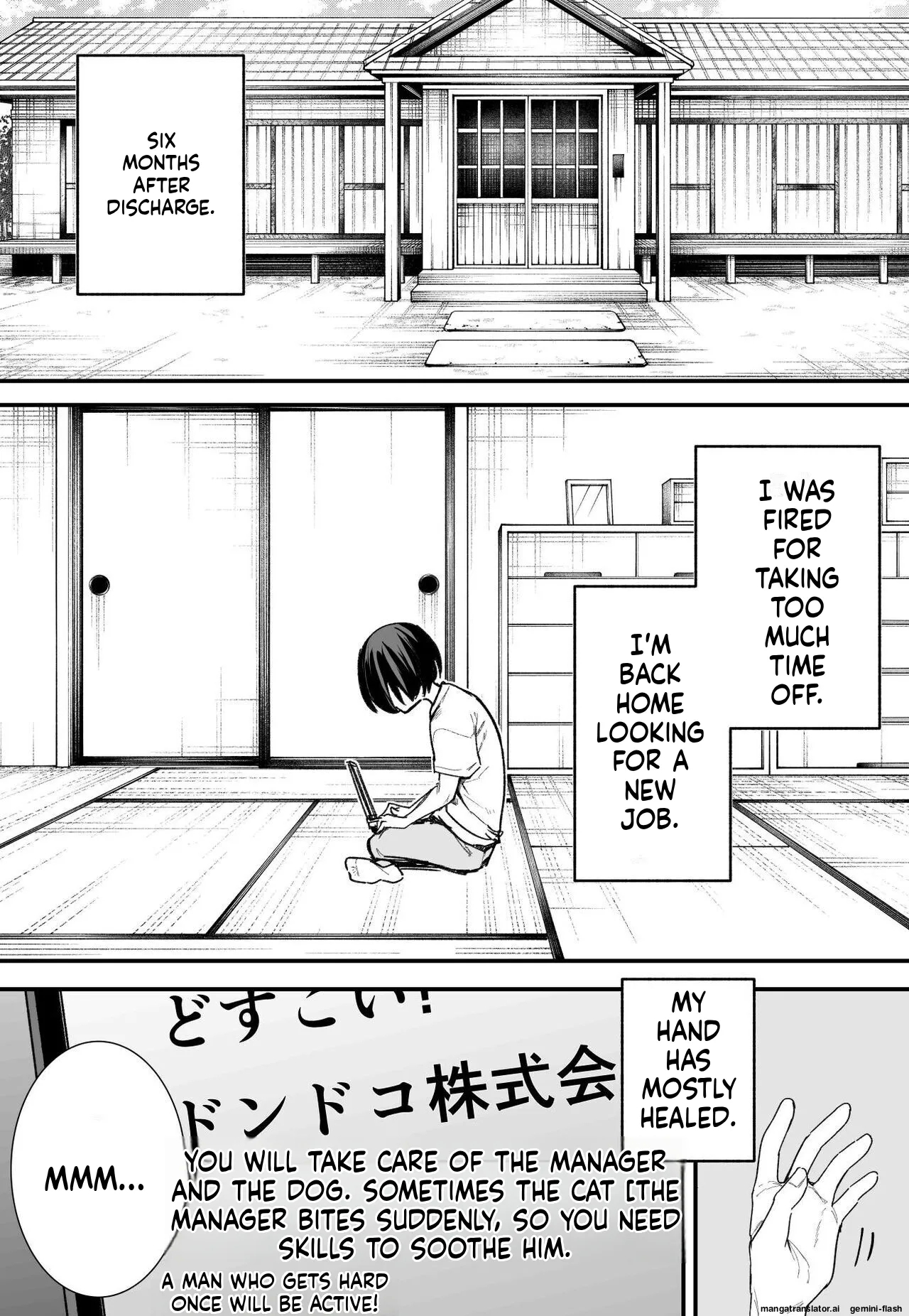 Kyonyuu no Tomodachi to Tsukiau made no Hanashi Kouhen - Page 2