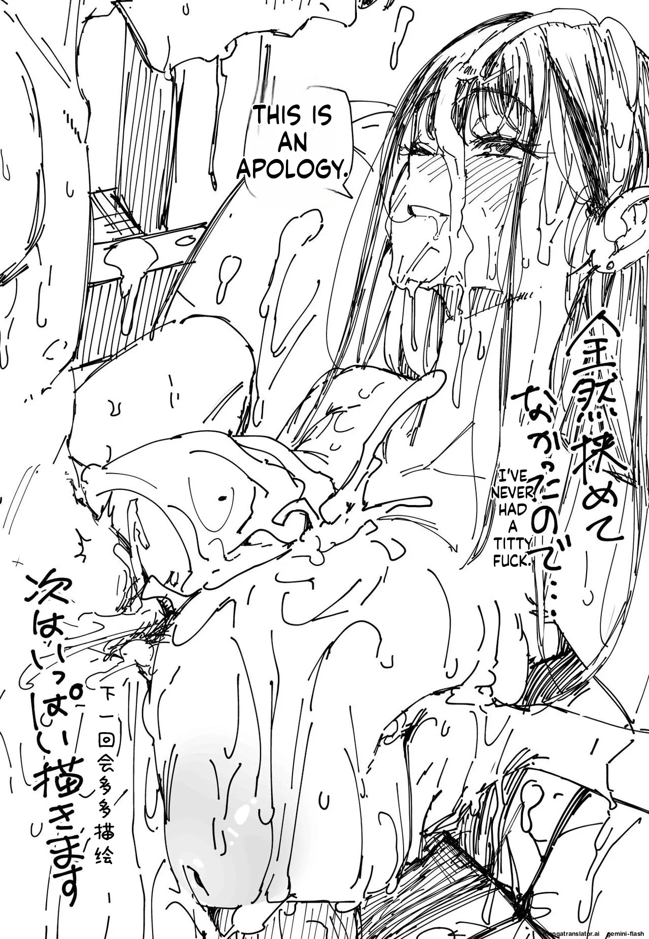 Kyonyuu no Tomodachi to Tsukiau made no Hanashi Kouhen - Page 69