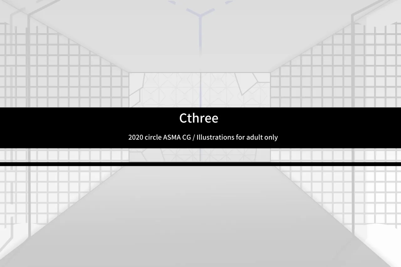 Cthree シースリー - Page 162