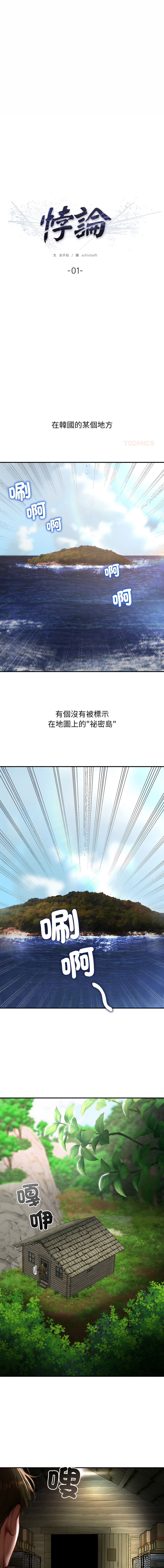 #616954 Hentaiaz.com - Hentaiaz.com - 2