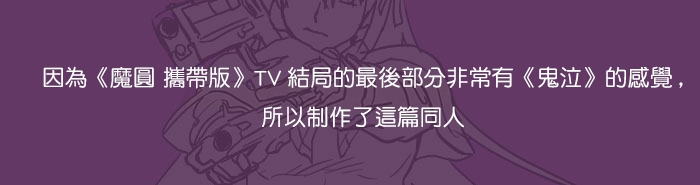 [Yumiya] ほむまど (魔法少女まどか☆マギカ) - Hentaiaz.com - 2