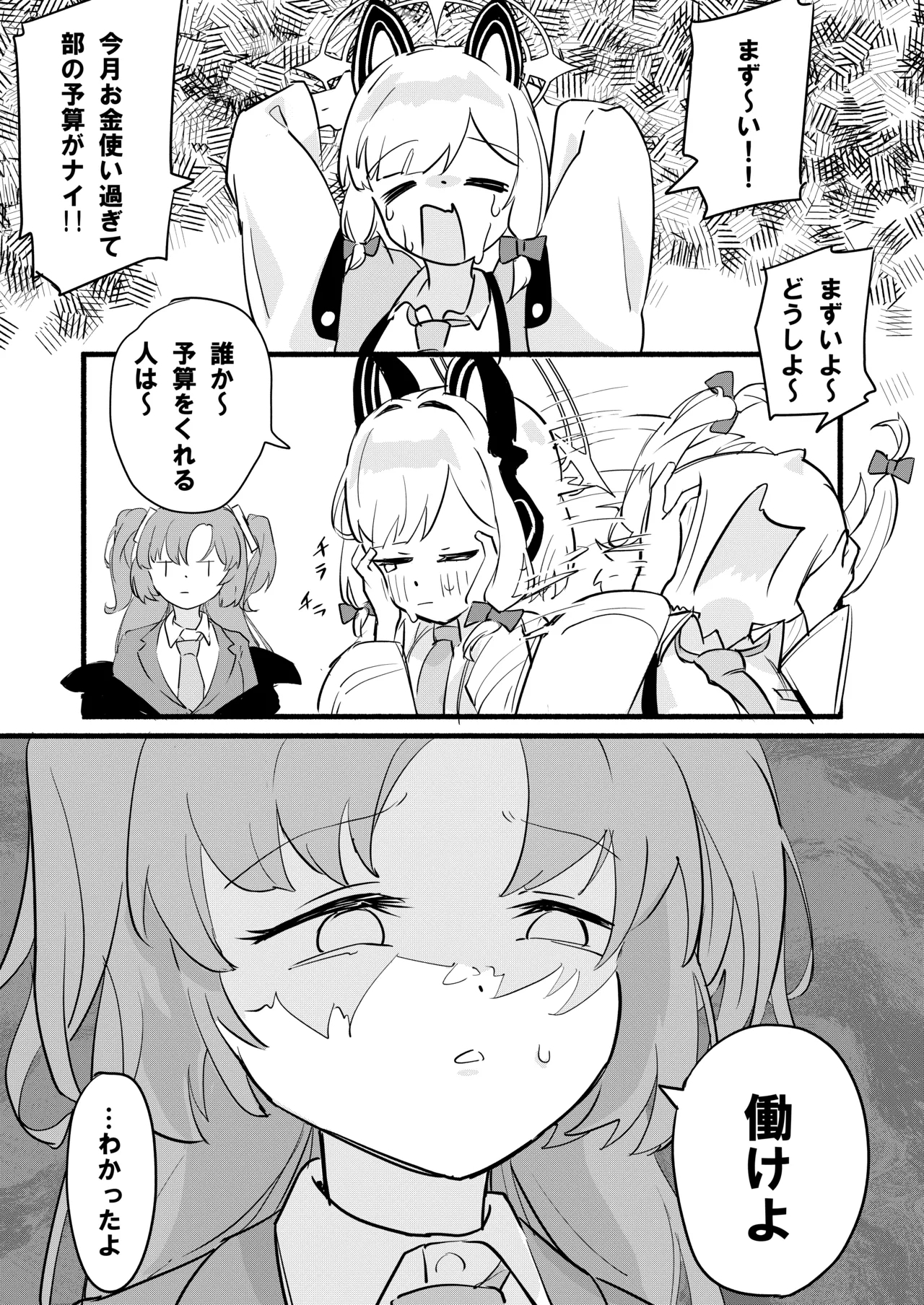 #617136 Hentaiaz.com - Hentaiaz.com - 2