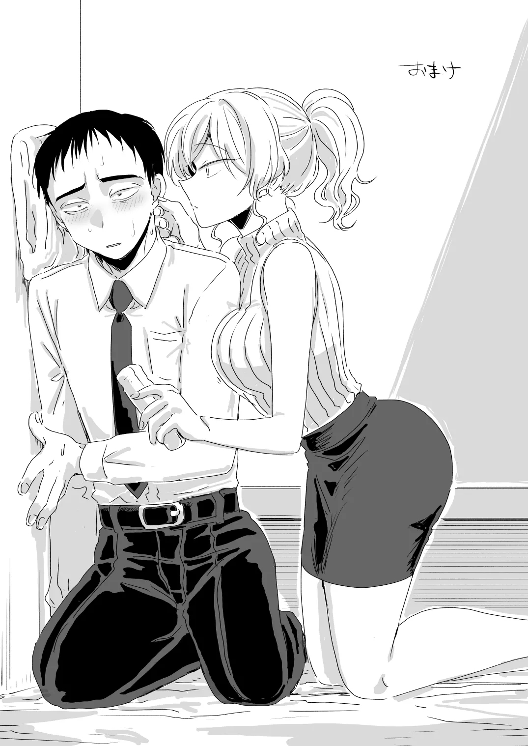 Hodasarete Ejaculation - Page 56