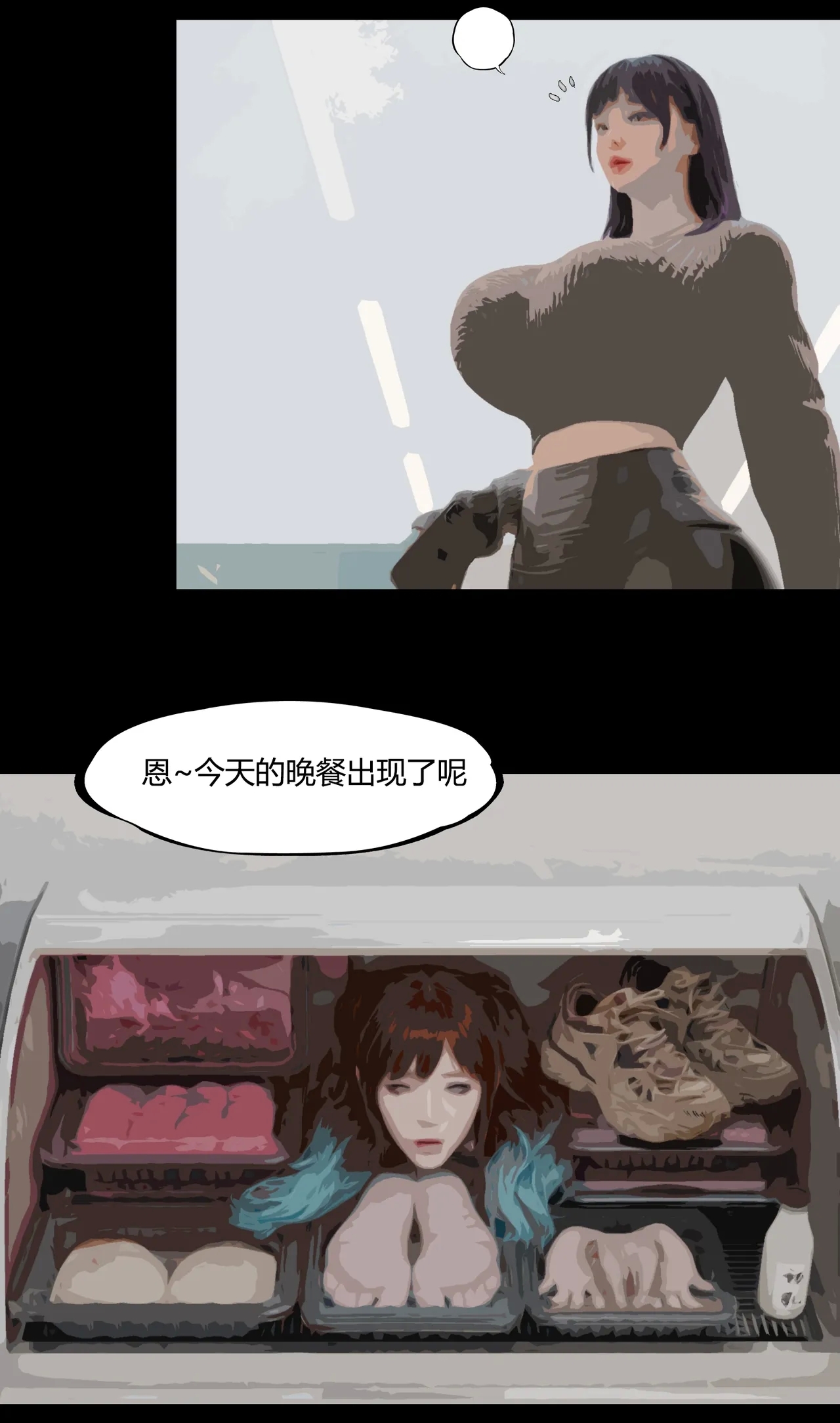 [77bot] )姐妹肉 上.下 - Hentaiaz.com - 2