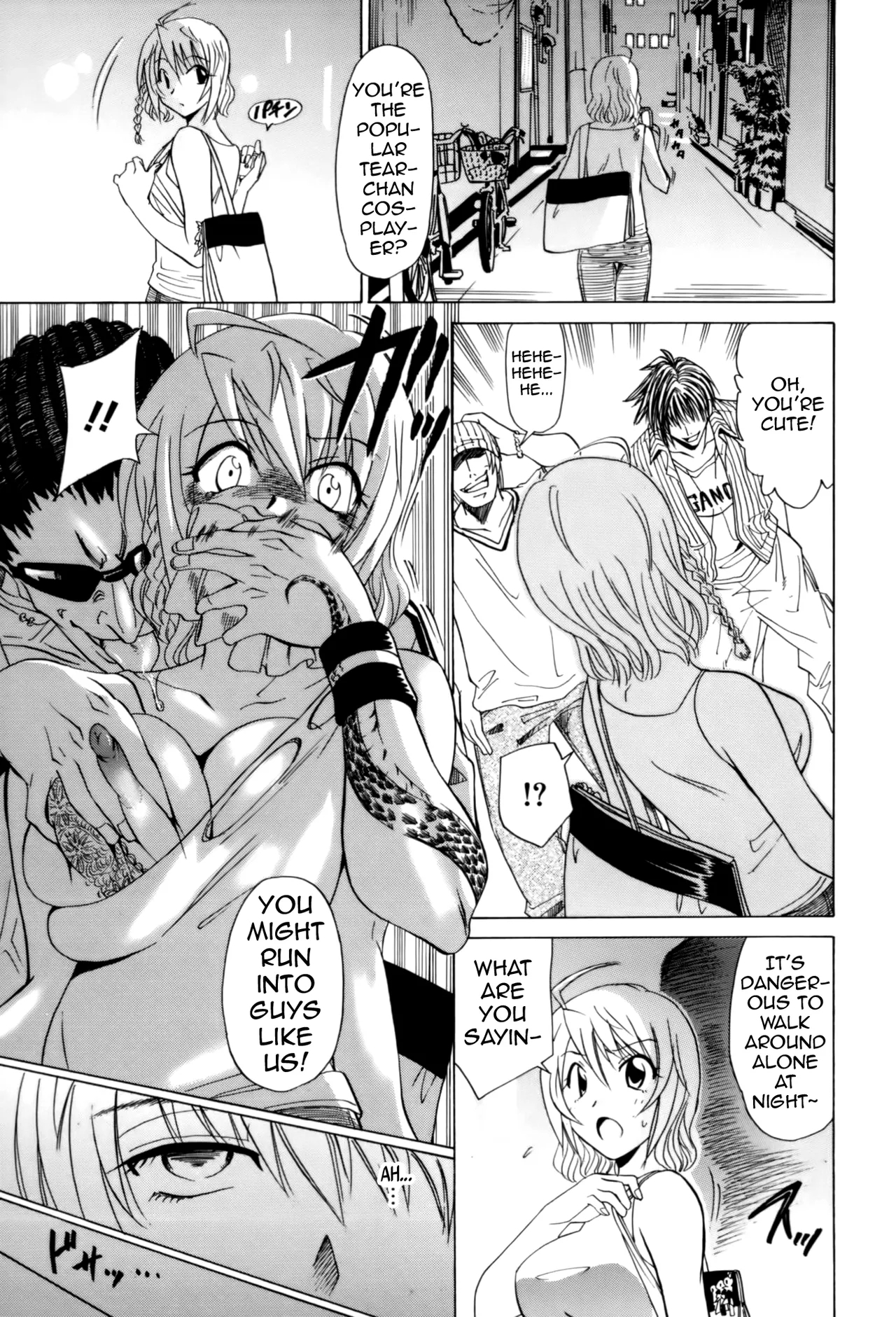 Otaku Datte Ganbatte Ikite Irun Desu!! | Even Otaku are Doing Their Best to Live! - Page 3